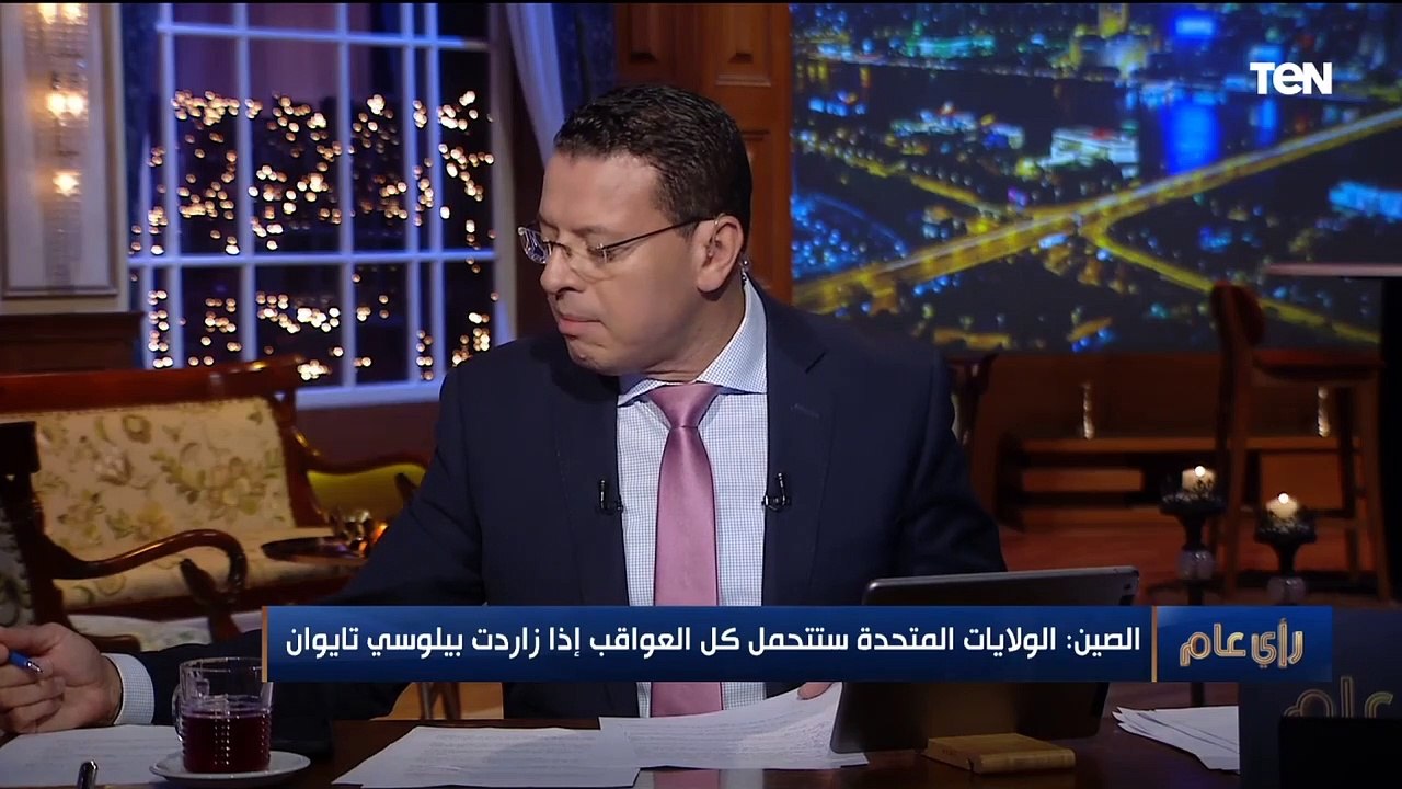إعلامي صيني: زيارة نانسي بيلوسي لتايوان تخالف الاتفاقات بين الصين وأمريكا