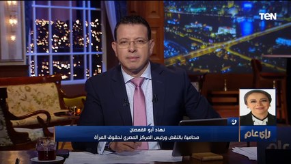 نهاد أبو القمصان تطالب بـ«مسمى قانوني» لإسهام المرأة في تكاليف الزواج