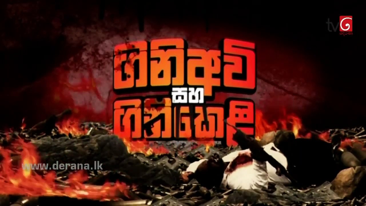 Gini Awi Saha Gini Keli Episode 100