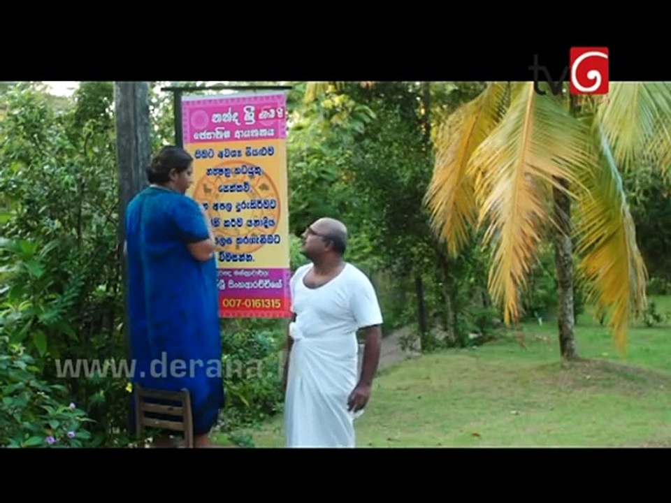 Neela Paligu Diya Episode 18