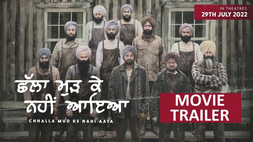 Chhallah Mud Ke Nahi Aaya _ Amrinder Gill & Sargun Mehta _ Punjabi Movie Trailer