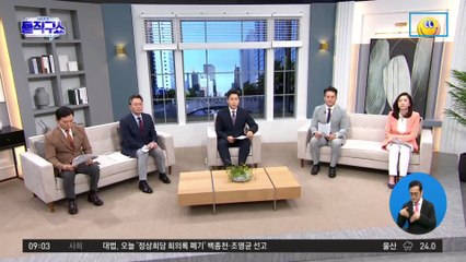 대통령실 “오해 않기를”…이준석 “명확하게 이해”