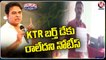 Municipal Commissioner Issues Show Cause Notice To Staff - KTR Birthday Celebrations | V6 Teenmaar