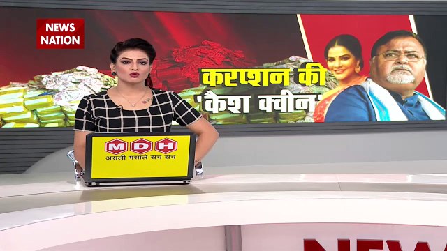 West Bengal Breaking : अर्पिता मुखर्जी के एक और फ्लैट से मिला नोटों का ढेर | West Bengal News |