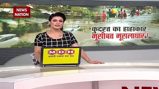 Flood Breaking : बाढ़-बारिश का कोहराम.. सैलाब में फंसी जान | Weather Updates |