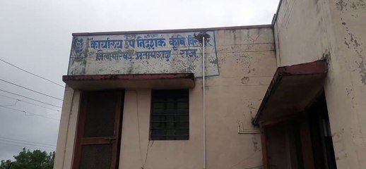 कृषि आदानों में मिलावट की बढ़ रही आशंका, विभाग ने लिए संदिग्ध के नमूने