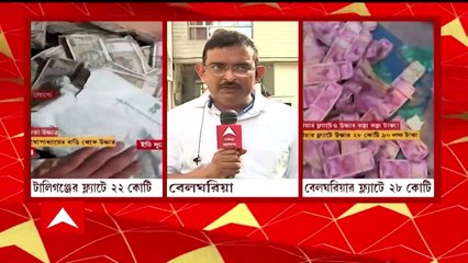 Arpita Mukherjee: একসপ্তাহের মধ্যে টালিগঞ্জ ও বেলঘরিয়ায় অর্পিতার দুটি ফ্ল্যাট মিলিয়ে উদ্ধার হল ৫০ কোটি টাকা। Bangla News