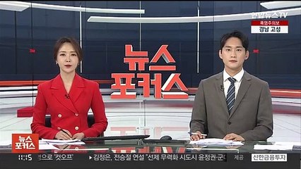 "서울·부산에서 제일 잘 터지는 5G는 KT"