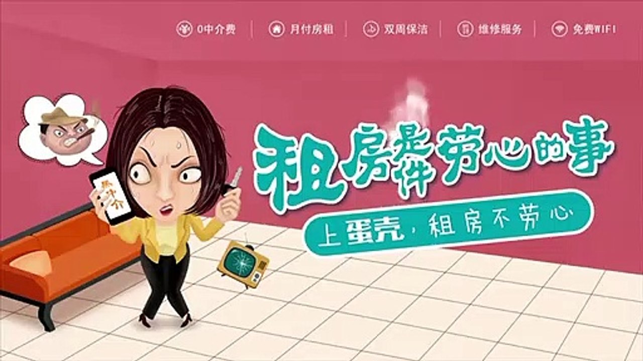 日劇-幸色的一居室01