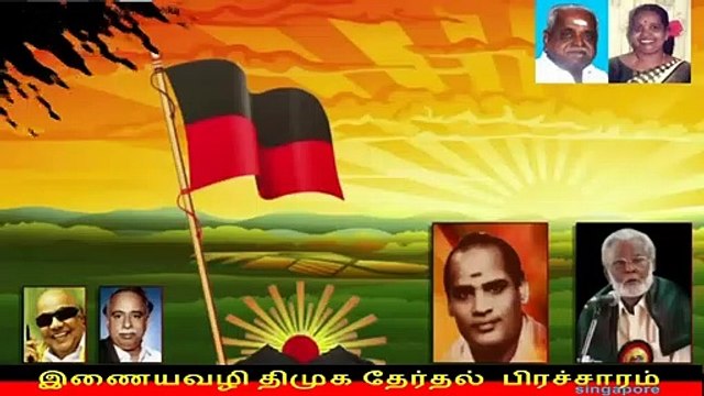 இணையவழி திமுக தேர்தல் பிரச்சாரம் திமுக Vol 41