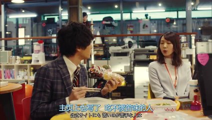 日劇 » 我們無法成為野獸05