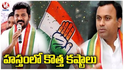 Congress Today: Revanth Reddy Comments CM KCR | Komatireddy Decision-New Tension in Party | V6 News