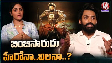 Bimbisara Movie Team Exclusive Interview | Kalyan Ram | Director Vashist | V6 Entertainment