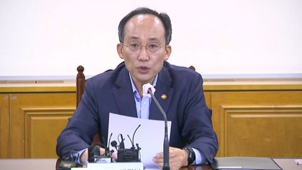 재정·통화·금융당국 수장들 "美 금리 인상 국내 영향 제한적" / YTN