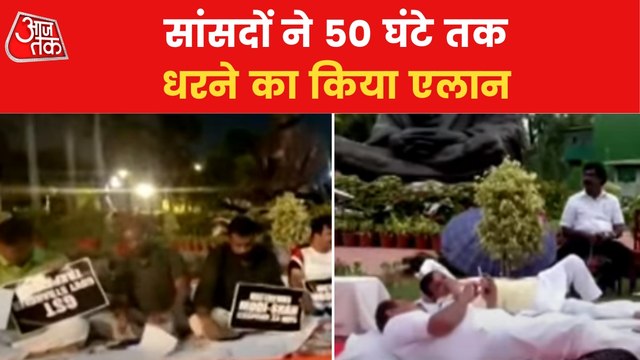 24 suspended opposition MPs continue to protest