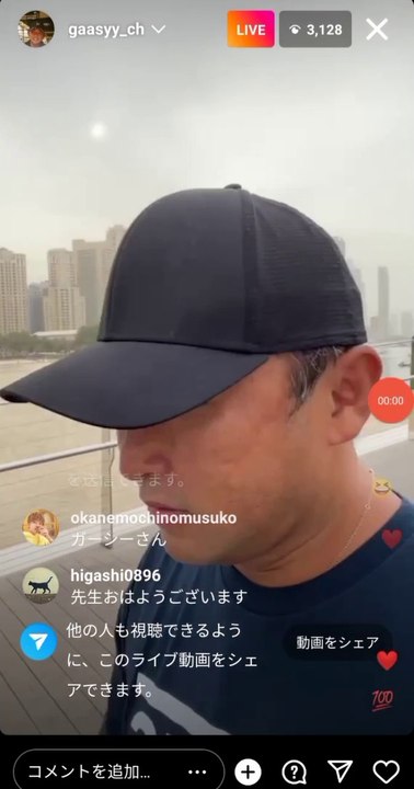 0728 ガーシー散歩　インスタライブより　