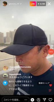 0728 ガーシー散歩　インスタライブより　