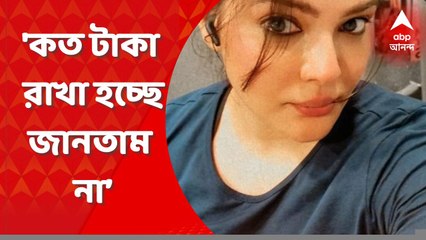 ED: 'ফ্ল্যাটে টাকা রাখছে জানতাম, কত টাকা রাখছে জানতাম না', জিজ্ঞাসাবাদে দাবি অর্পিতার