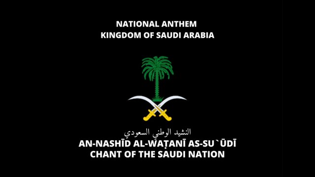NATIONAL ANTHEM OF SAUDI ARABIA: السلام الملكي | AS-SALĀM AL-MALAKĪ | ROYAL SALUTE