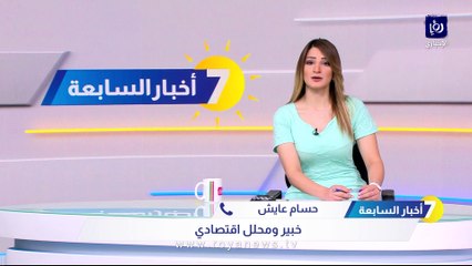 تداعيات قرار "الفيدرالي الأمريكي" رفع أسعار الفائدة بمقدار 75 نقطة أساس