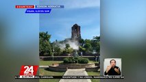 Ilang sikat na tourist site sa Vigan City, napinsala ng lindol | 24 Oras