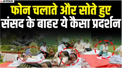 निलंबित सांसदों ने संसद के बाहर दिया धरना… 50 घंटे तक गांधी प्रतिमा के सामने से नहीं हटेंगे सांसद