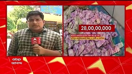 Arpita Mukherjee: 'আমি নির্দোষ', জেরা চলাকালীন কেঁদে ফেলেছেন অর্পিতা, দাবি ইডি সূত্রে