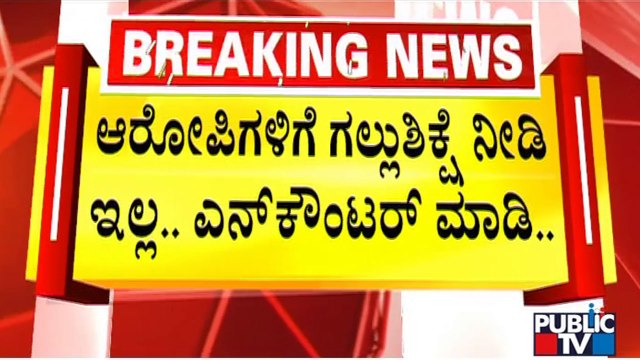 BJP Workers Continue To Tender Resignation; Express Anger Against Government | Public TV