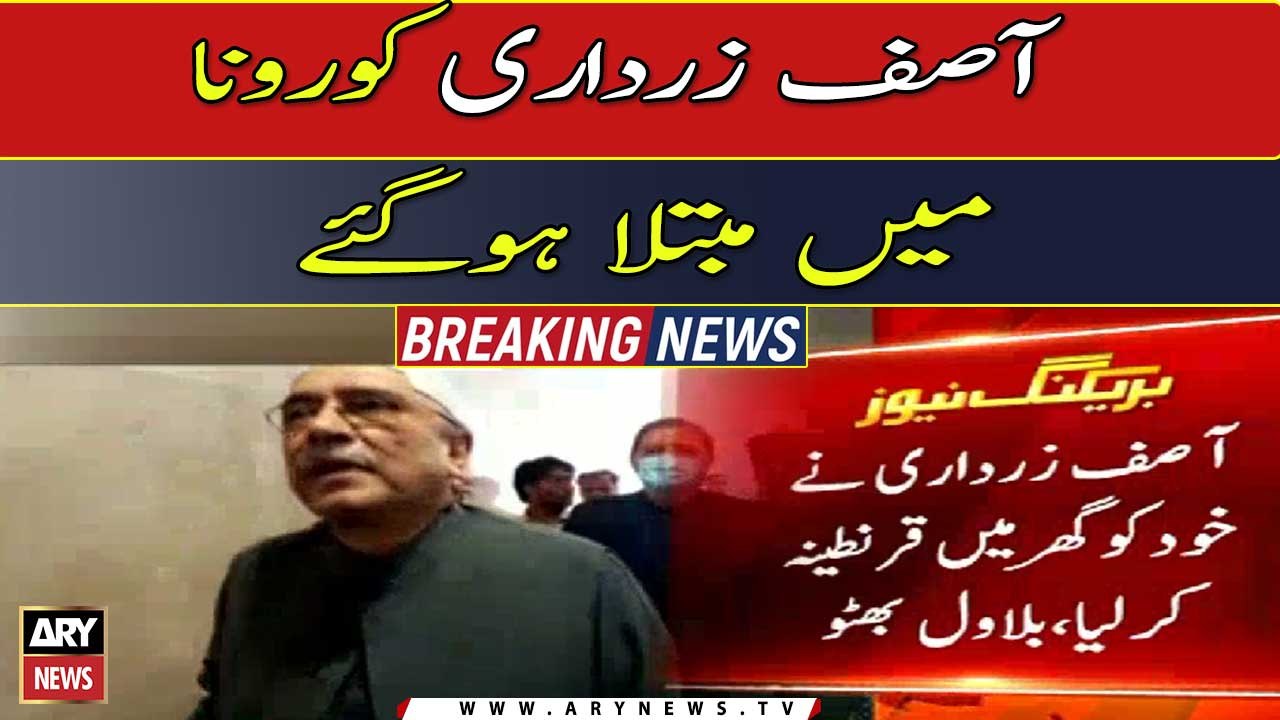 Asif Ali Zardari tests positive for COVID-19, c...
