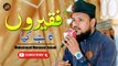 Faqeeron Ka Hai Kya | Naat | Muhammad Munawar Junadi | HD Video