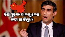 Rishi Sunak Vows to get Tough on China, Says China is Britain's Biggest long Term Threat