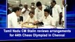 Tamil Nadu CM Stalin reviews arrangements for 44th Chess Olympiad in Chennai