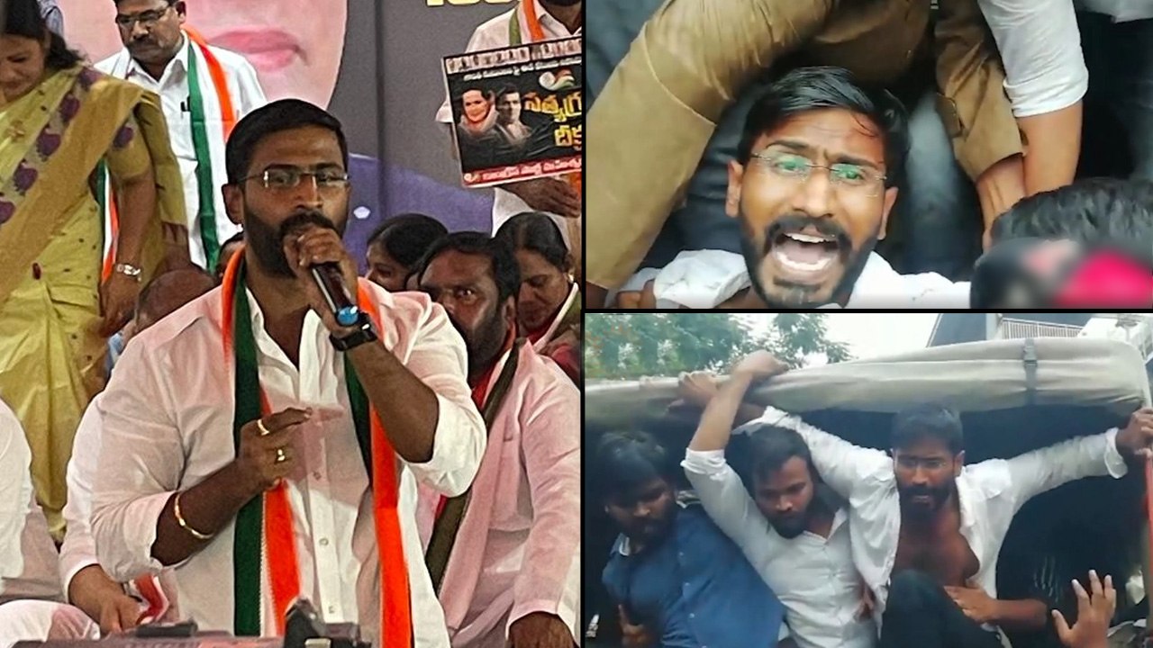 బిజెపి ఆఫీస్ ముందు ఉద్రిక్తత, NSUI కార్యకర్తలు పోలీసులకి మధ్య ఘర్షణ *Telangana