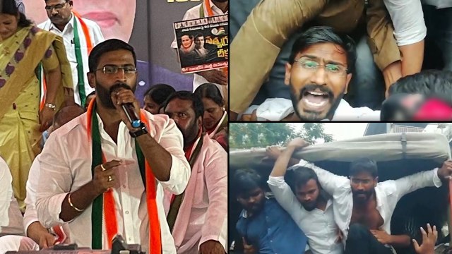 బిజెపి ఆఫీస్ ముందు ఉద్రిక్తత, NSUI కార్యకర్తలు పోలీసులకి మధ్య ఘర్షణ *Telangana