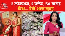 Aaj Subha: Arpita's home turned into corruption money den