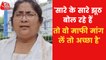 TMC MP Dola Sen asks ruling party to apologize