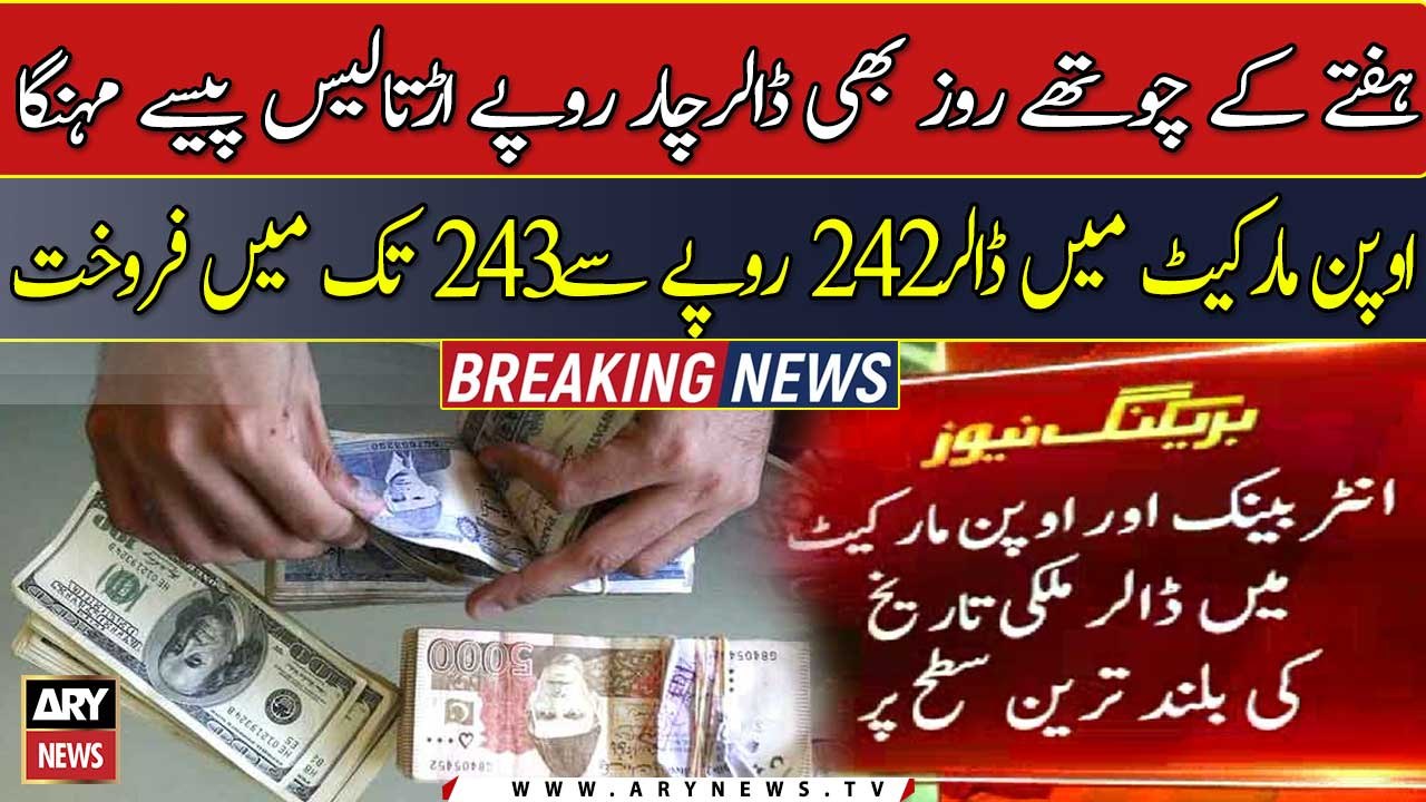 US dollar touches record high against rupee