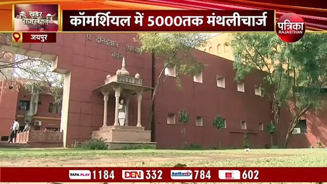 पहले कॉमर्शियल गतिविधियों से होगी यूजर चार्ज की वसूली, जानिए नगर निगम ग्रेटर का वसूली प्लान