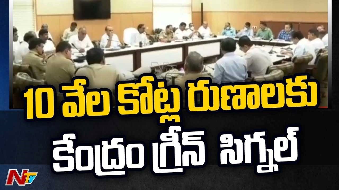 Big Relief from Center to Telangana Sarkar Ntv