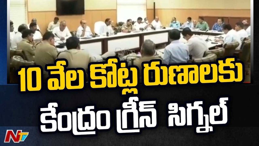 Big Relief from Center to Telangana Sarkar Ntv