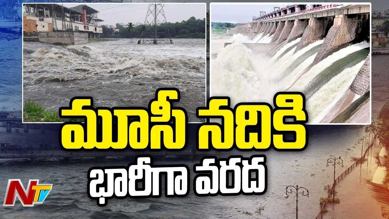 Heavy rains in Telangana for another three days |Ntv