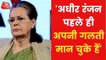 Apology Issued For 'Rashtrapatni' Remark, Says Sonia Gandhi