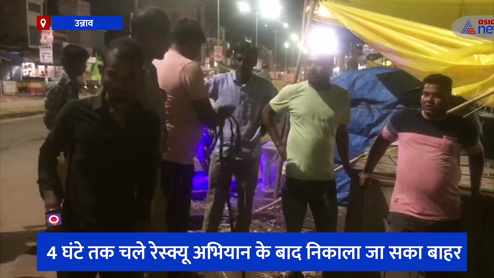 उन्नाव नगर पालिका की लापरवाही से नाले में गिरा नंदी,  4 घंटे तक चले रेस्क्यू अभियान के बाद निकाला गया बाहर 