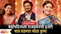 INTERVIEW : Nivedita Saraf, Tanvi Mundle, Vivek Sangle | Bhagya Dile Tu Mala | Thet From Set