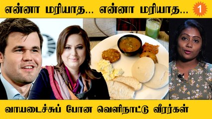 chess Olympiad வீரர்களுக்கு   Idly, Vadaiயோட Breakfast