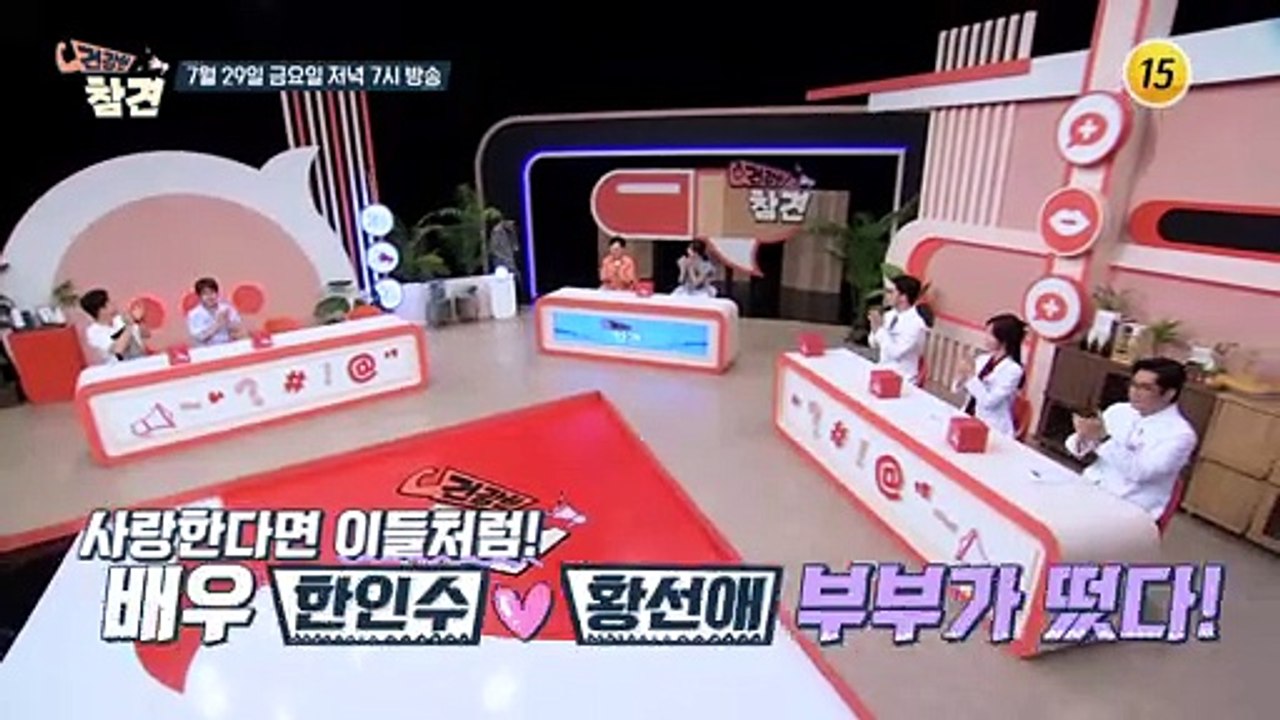 당뇨 완전 정복을 꿈꾸는 부부의 일상 대공개!_건강한 참견 29회 예고 TV CHOS...