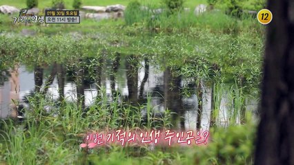 주인공의 간 건강 비결은?_기적의 인생 111회 예고 TV CHOSUN 220730 방송
