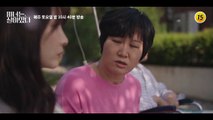 드라마 마녀는 살아있다 6회 예고 TV CHOSUN 220730 방송