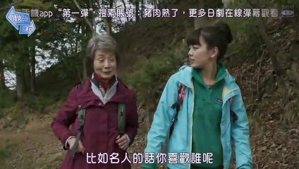 日劇 » 驚天綁架案 SP - PART1