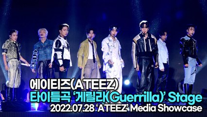 [TOP영상] 에이티즈(ATEEZ), 타이틀곡 ‘게릴라(Guerrilla)’ 무대(220728 ATEEZ ‘Guerrilla’ Stage)